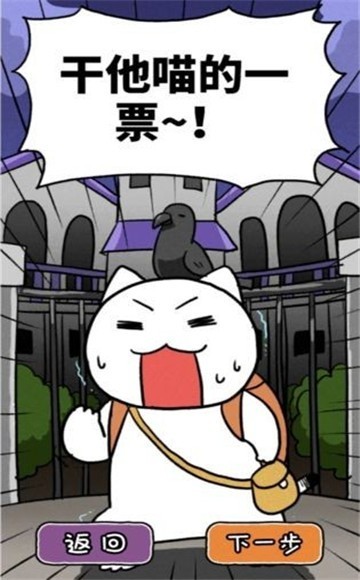 白猫大冒险2  v1.4.1