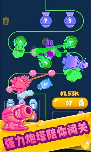 喷射塔防游戏 V 1.0.13