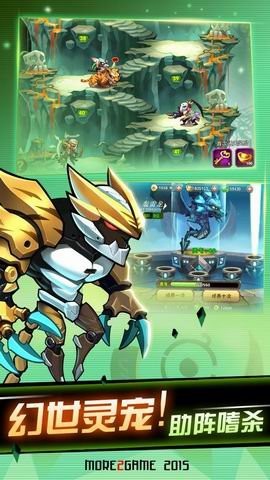 快点三国  v1.1.0