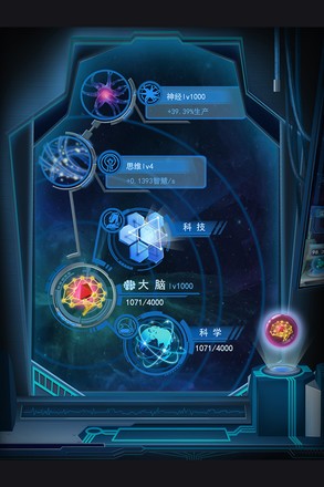 物种起源单机版 V 1.2.1