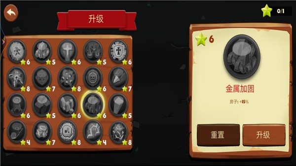 疯狂植物横扫僵尸3萌娘化植物  v1.2