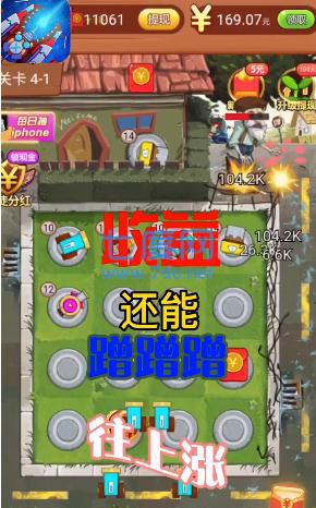 僵尸你别跑中文版