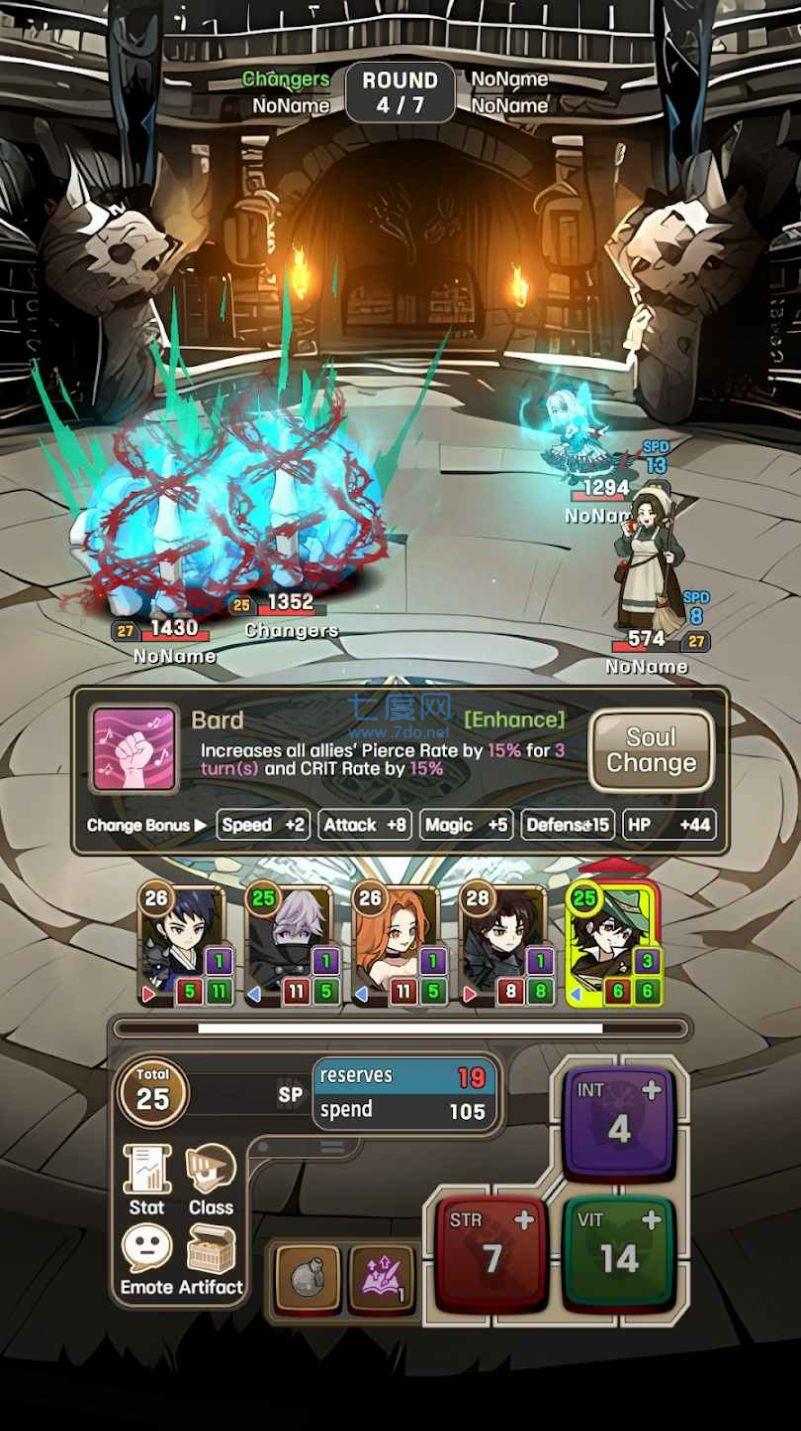 改变者游戏 v0.0.11