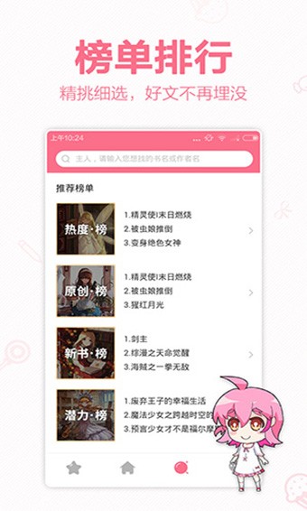 卓阅小说 2020-09-02 15:46