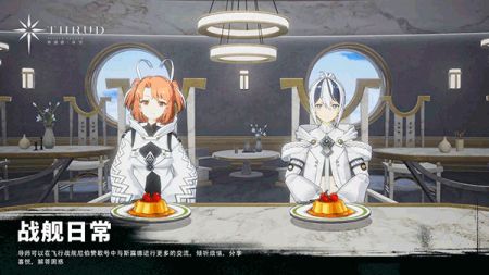 斯露德手游 v3.0.5