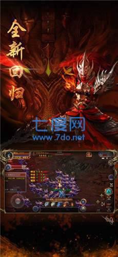 征途天下红包版