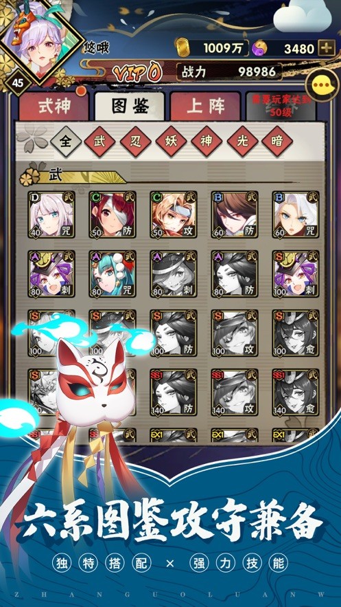 战国乱舞  V 1.011