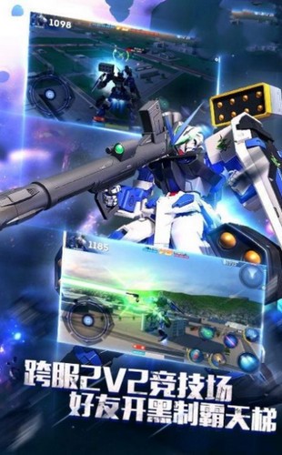 机动战士钢弹游戏  v1.0.0
