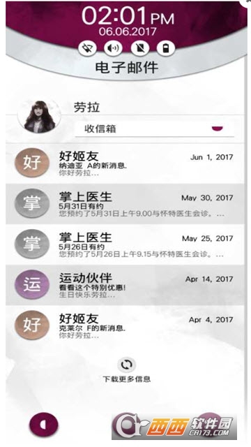手机疑云2劳拉的故事 v1.2 安卓版