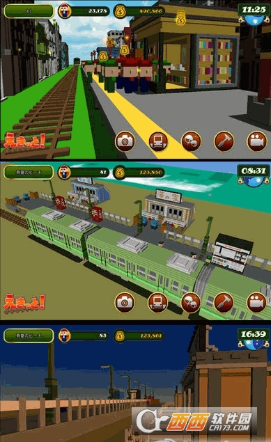 TrainStation(火车站编辑器Train Station Edit) v1.49 汉化版
