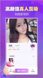 本地爱交友  v1.5.2