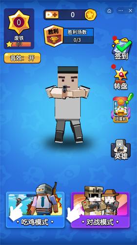 开枪就吃鸡 2021-08-12 11:01