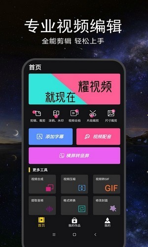 微字幕  v1.0