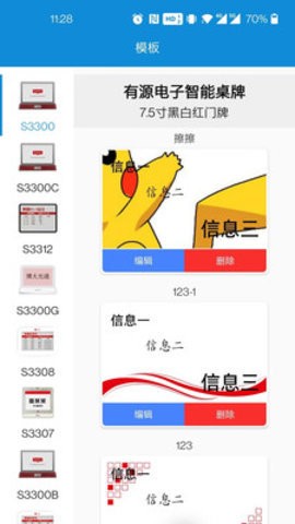 鸿雁办公  v2.0