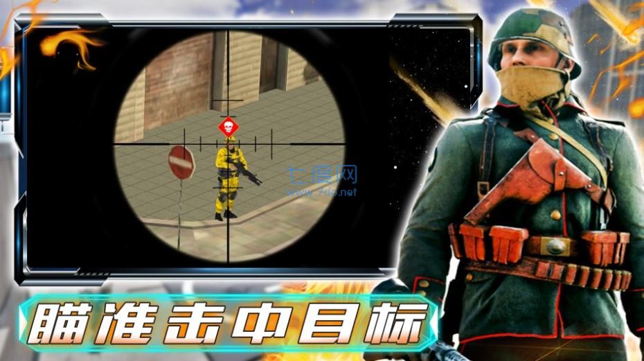 和平战场行动游戏 v1.0