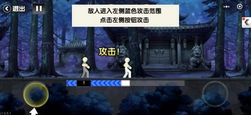 火柴人街机一拳之下 火柴人街机一拳之下