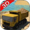 3D河沙运输卡车游戏