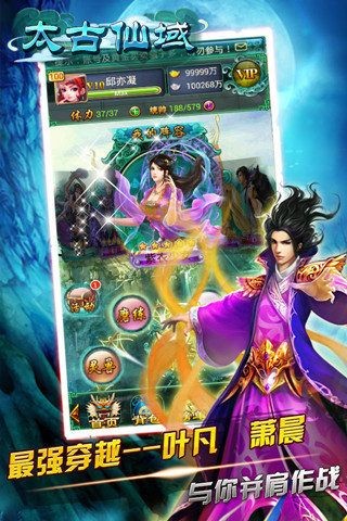 太古仙域 2019-11-09 15:56