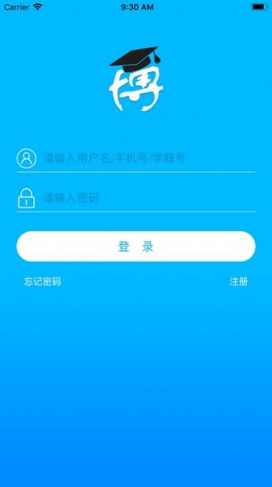博乐学成绩查询系统 v5.1.12