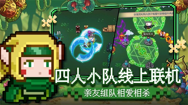 见习猎魔团测试服  v3.14