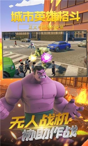 城市超级格斗去广告版 2024-06-25 15:08
