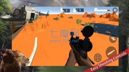 直升机射击模拟