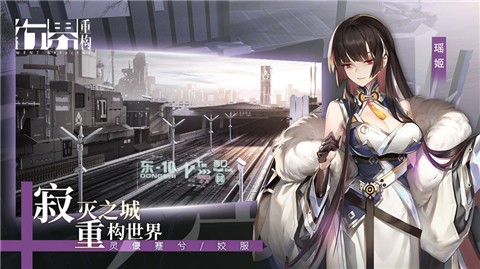 行界重构bilibili v1.0.0