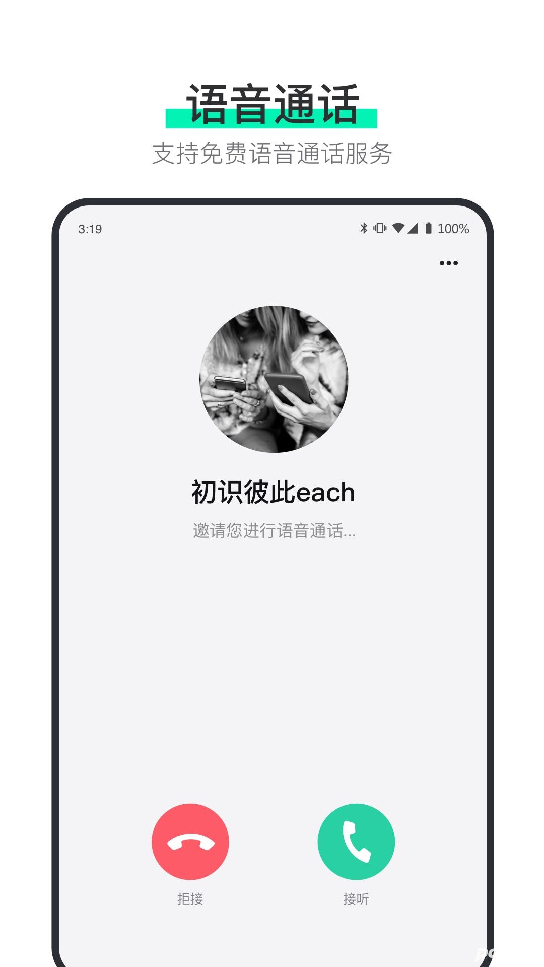 说盒2024最新版