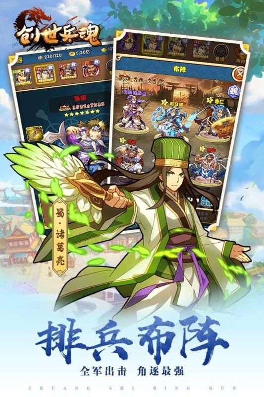 霹雳神州 v2.4