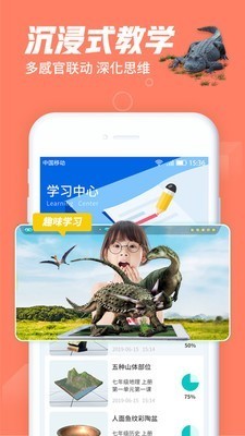 七三课堂  v1.2.4