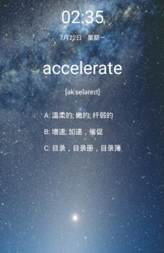 锁屏电子单词 v1.1
