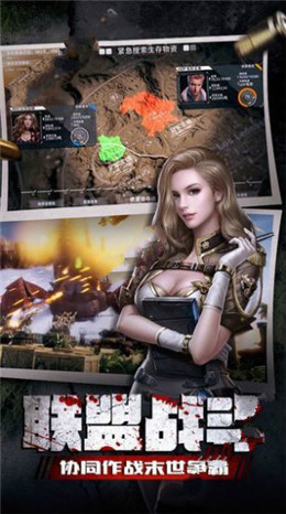 花裤衩的逃亡游戏安卓版 