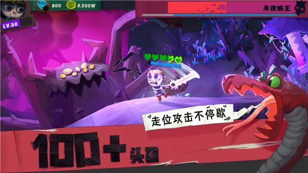 独奏骑士国际版  v1.1.536