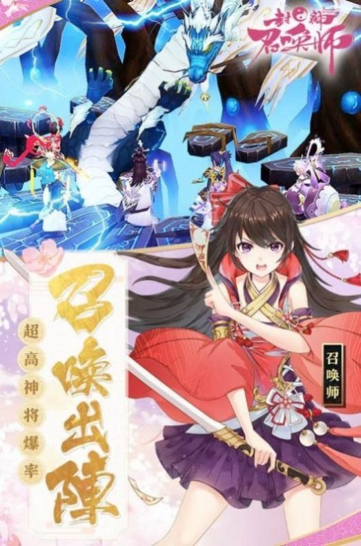 封神醉游记 2020-07-09 17:30