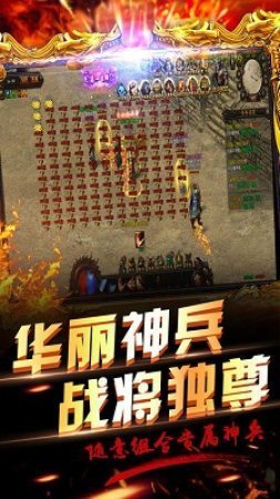 复古微变挂机版