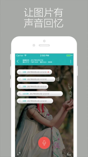 爱听图app手机版 v5.1.3