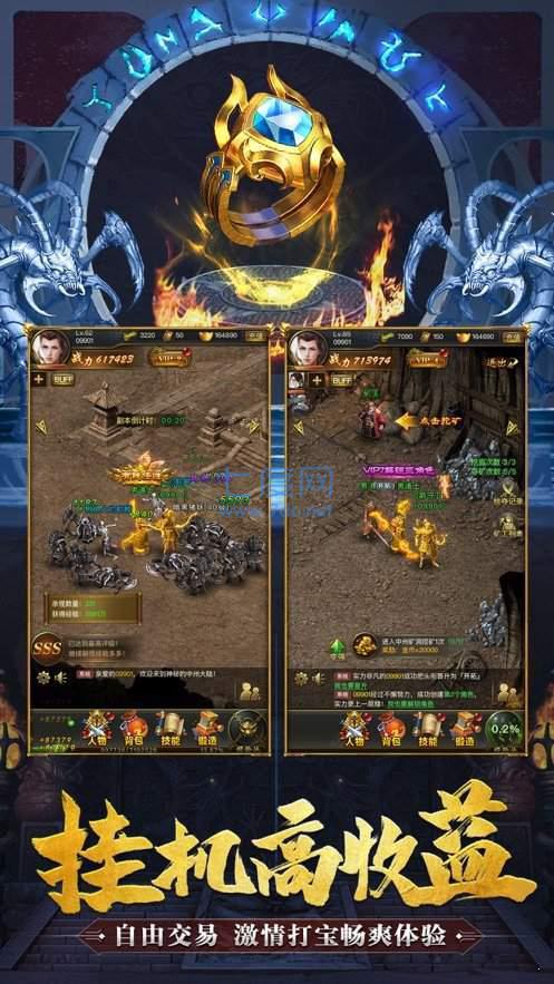 虎威皓月传奇 v3.21