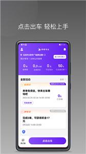 玖玖车主端  v1.13.0