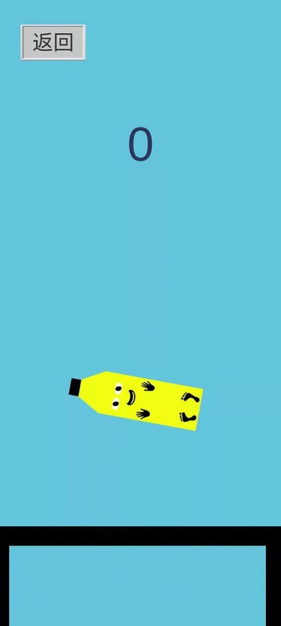 我倒立贼六  v1.0.0