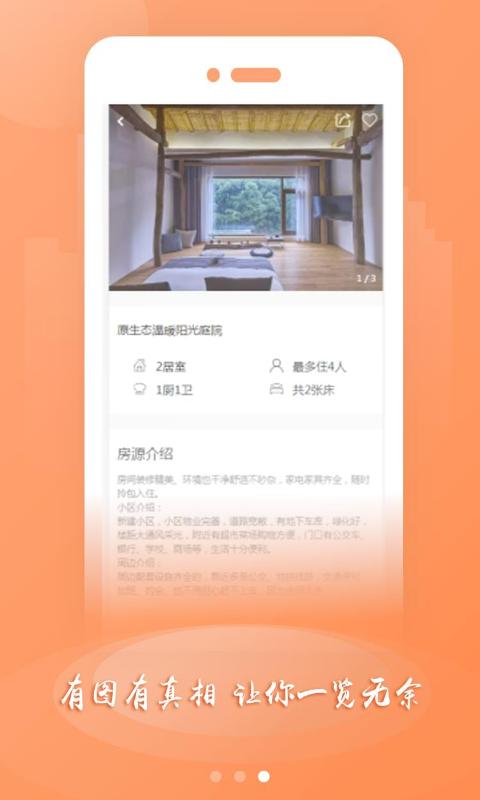 普宿 2022-12-31 08:08