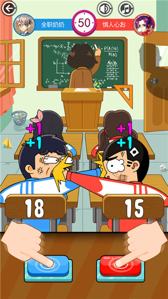 同桌大作战完整版