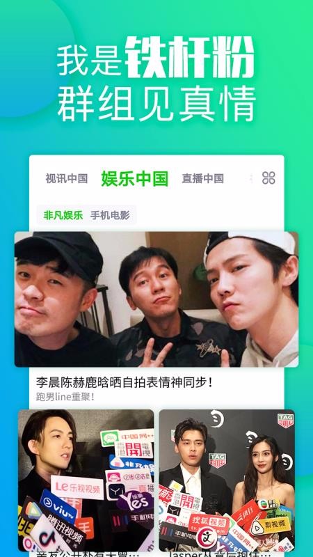网家家  v1.9.8.3