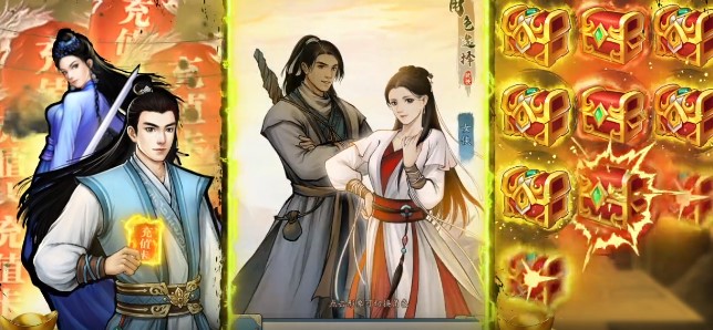 神仙与妖怪官方版