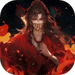 道诡异仙官网版