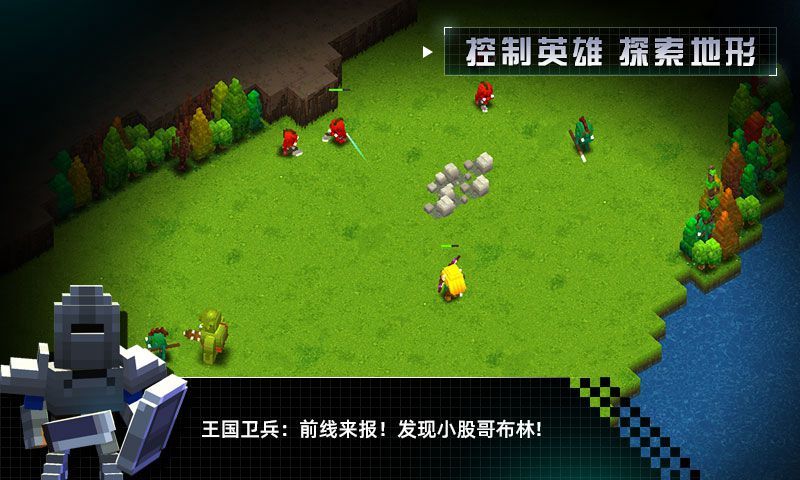 边境军团破解版 v3.1.6