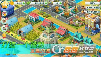 小镇城市 v1.0.5