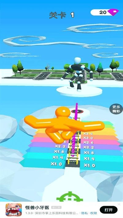 冲锋我最猛  v1.0.1