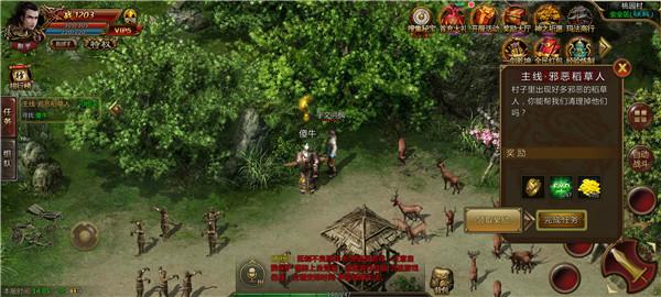 传奇天下打金版  v1.0.18