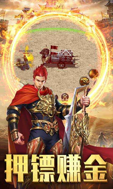 天赐冰雪攻速单职业手游官方版图片1