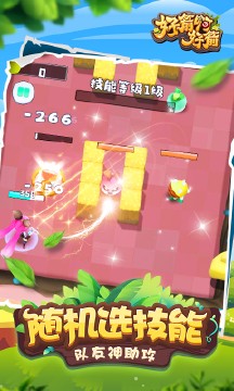 好箭啊好箭手游 2020-06-04 17:19